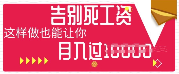 今日头条+AI，告别死工资，这样做也能让你月入过W-轻创资源网